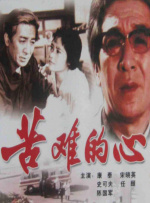 精品三级久久久久久久电影