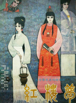 丝袜美腿护士办公室在线观看