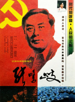 伪娘里番
