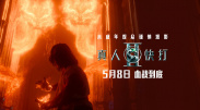 成人a毛片