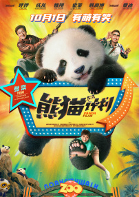 在线观看已满