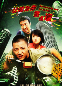 夜夜看