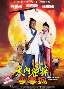其它的特殊服务