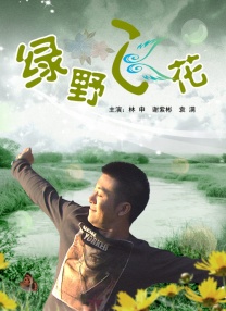 又粗又硬又黄又爽的视频