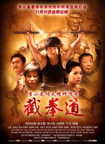 中文字幕第3页