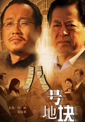 久久精品国产99国产精品澳门