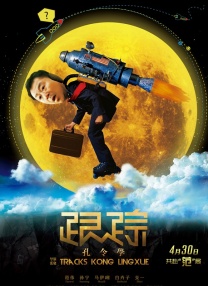 军人丈夫的性交