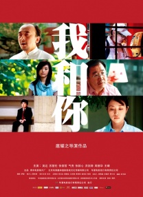 午夜国产在线视频