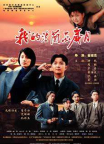 久热久