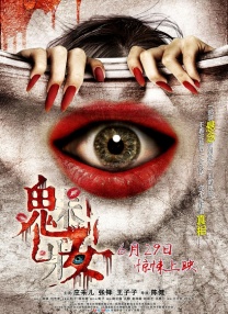 国内精品久久久久女同