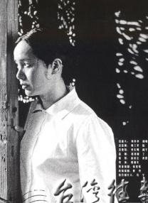 幻想的人