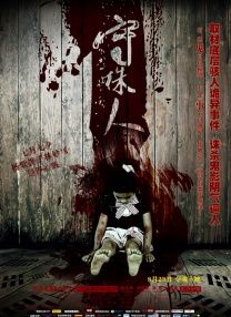 五月激情婷婷综合