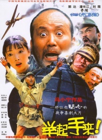 都市炎夏爱欲涨