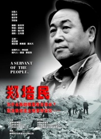 cctv10回看播放