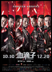 日本一道高清不卡免费