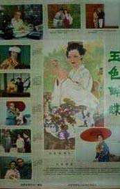 国产精品视频一区二区三区经