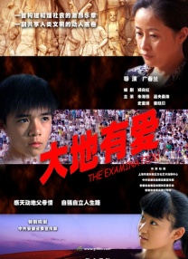 亚洲精品色综合色在线观看