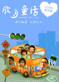 亚洲伊人五月天