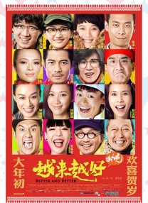 福利影院在线看