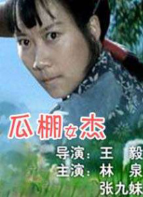 拍真实国产伦偷精品