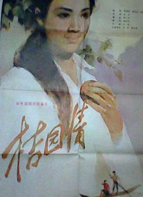 国产免费一期二期三期四期