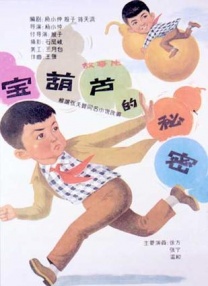 隔壁家堕落的女孩