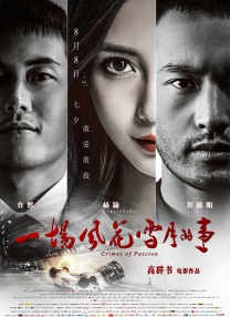戀人師表