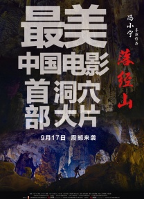 日本电影100禁在线观看