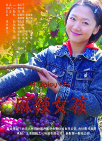 欧美色丁香