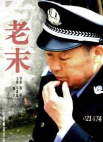周末下午6点有恋人