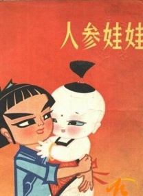 天天天天干