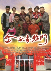 五月婷婷久久综合