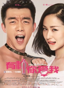 国产精品久久杨幂