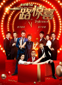 杰克奥特曼国语版全集