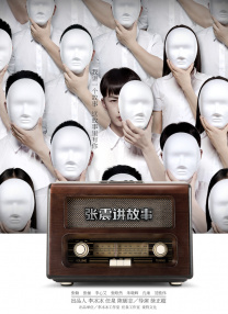 www.91在线播放