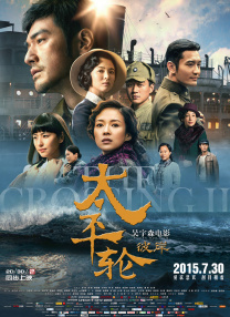 五月婷婷在线视频