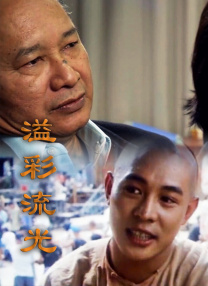 漏逼图