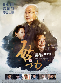 在线免费观看一区二区三区