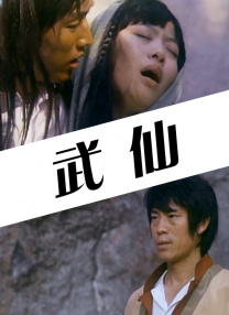 送演艺专业CC情侣自拍
