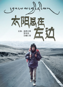 夫妻没有秘密