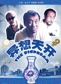 国产精品日日躁夜夜躁欧美