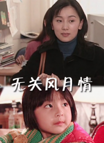 电影《战狼4》在线观看免费播放国语版