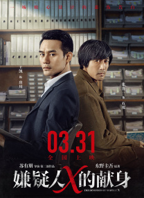 我帮你成为男人