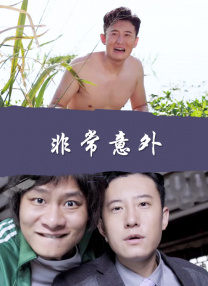 朋友女儿的同学们