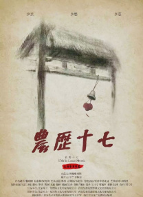 在线播放人成午夜免费视频