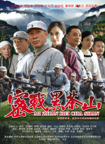 秘密的深夜营业