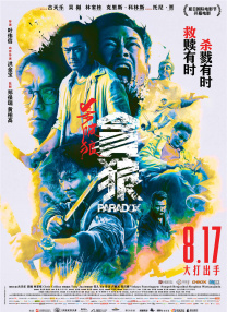 中文字幕资源在线