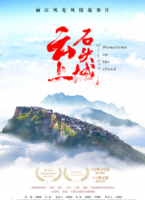 禁止的性爱