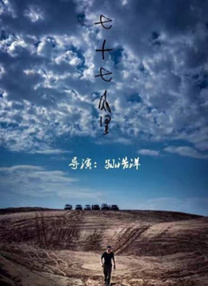狠狠色综合久久丁香婷婷