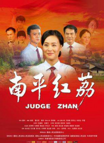 古典武侠久久